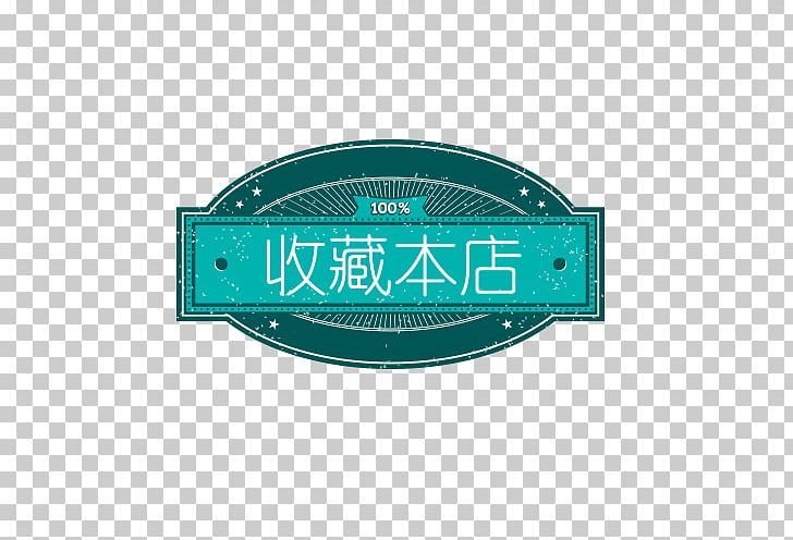 Label Logo Brand Turquoise PNG, Clipart, Add, Add To My Collection, Aqua, Brand, Coffee Shop Free PNG Download