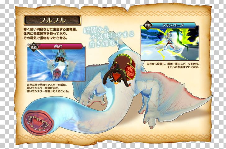 Monster Hunter Stories Qilin Legendary Creature Capcom PNG, Clipart, Capcom, Chinese Dragon, Fictional Character, Fire, Hunter Hunter Free PNG Download