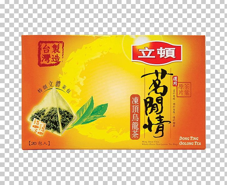 Green Tea Oolong Lipton Yuenyeung PNG, Clipart, Black Tea, Brand, Chinese Tea, Drink, Dry Roasting Free PNG Download