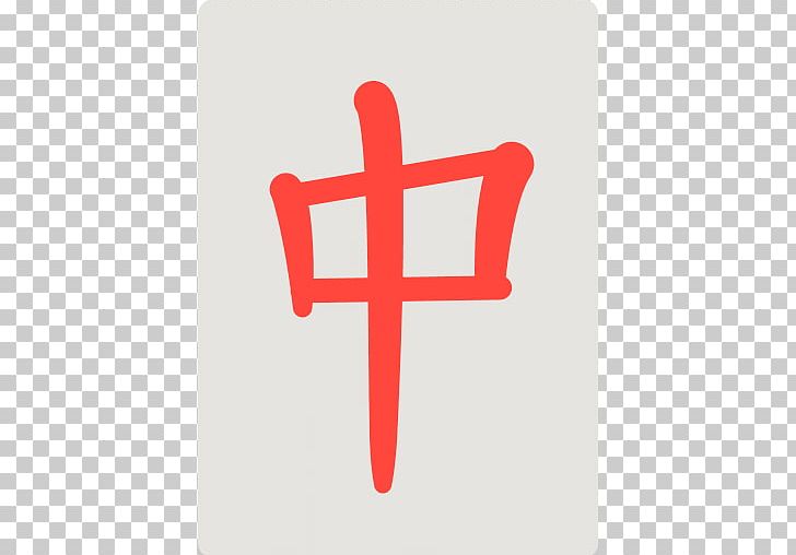 China Chinese Characters Emoji Mandarin Chinese PNG, Clipart, China, Chinese, Chinese Characters, Chinese Dragon, Dies Free PNG Download