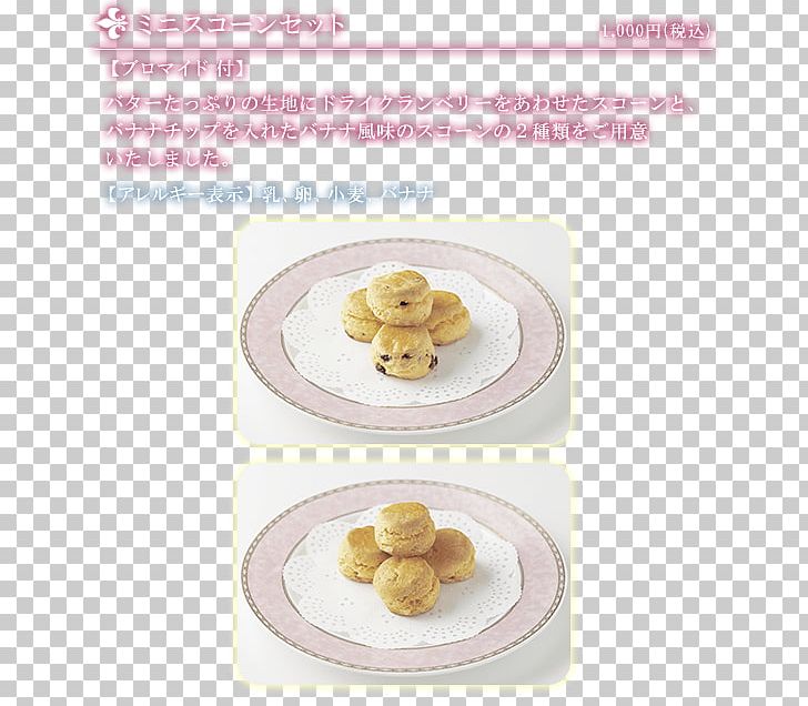 Baking Biscuit Cookie M Recipe Flavor PNG, Clipart, Baking, Biscuit, Cookie, Cookie M, Cookies And Crackers Free PNG Download