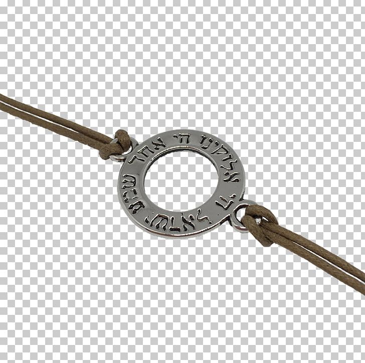 01504 Silver Body Jewellery Brass PNG, Clipart, 01504, Body Jewellery, Body Jewelry, Brass, Braun Free PNG Download
