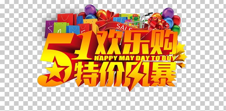 Poster Labour Day National Day Labor Day PNG, Clipart, Bran, Buy, Happy Birthday Card, Happy Birthday Vector Images, Happy New Year Free PNG Download