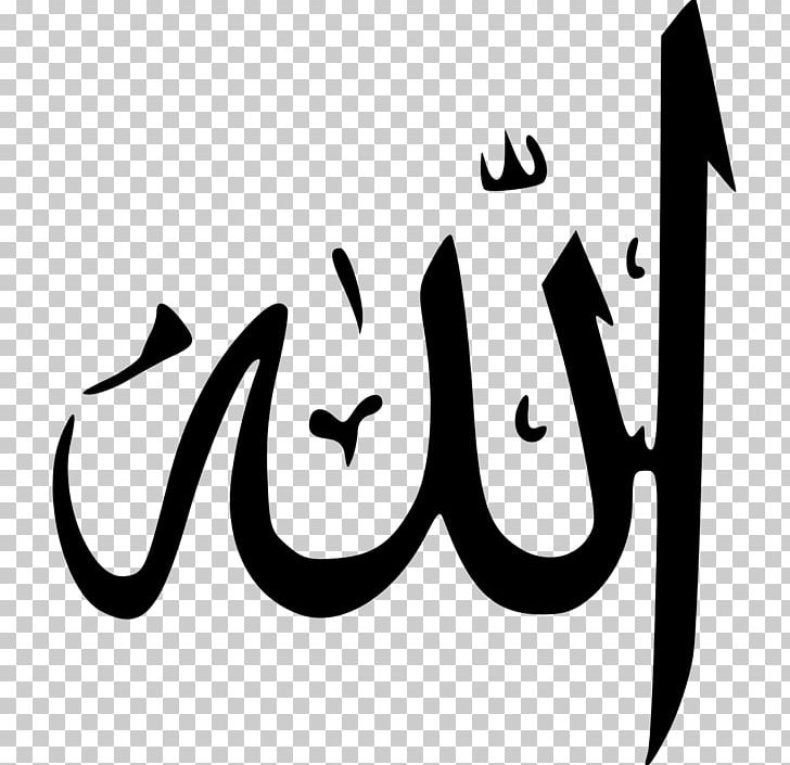 arabic calligraphy names of allah