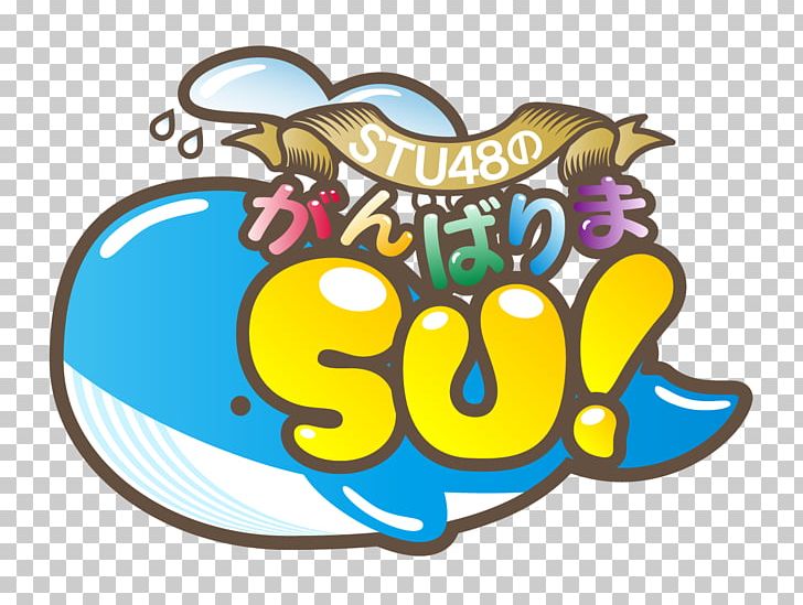 Shinhiroshima Telecasting STU48 SKE48 Setouchi Region PNG, Clipart, Area, Hiroshima, Japan, Japanese Idol, Logo Free PNG Download