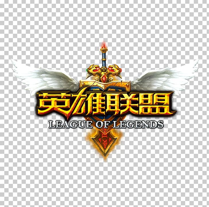 Tencent League Of Legends Pro League Defense Of The Ancients Game ESports PNG, Clipart, Apple Logo, Computer Wallpaper, Free Logo Design Template, Legends, Logo Free PNG Download