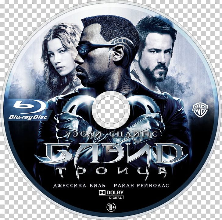 RZA Blade: Trinity Film Vampire PNG, Clipart,  Free PNG Download