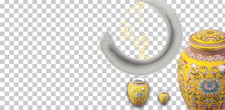 Brand Ceramic Yellow Pattern PNG, Clipart, Brand, Ceramic, China, China Cloud, China Creative Wind Free PNG Download