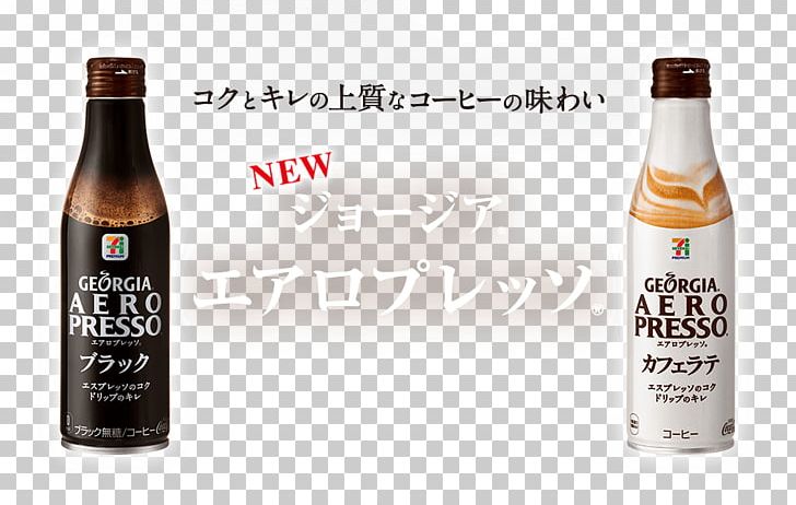 Coffee Beer Bottle Georgia Glass Bottle PNG, Clipart, Beer, Beer Bottle, Body Kit, Bottle, Cocacola Japan Company Limited Free PNG Download