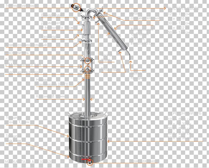 Distillation Moonshine FC Zenit Saint Petersburg Перегонный куб Fractionating Column PNG, Clipart, Alembic, Artikel, Cuprum Steel, Cylinder, Distillation Free PNG Download