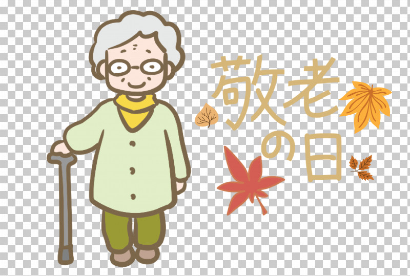 Respect For The Aged Day PNG, Clipart, Cartoon, Character, Conversation, Happiness, Human Free PNG Download