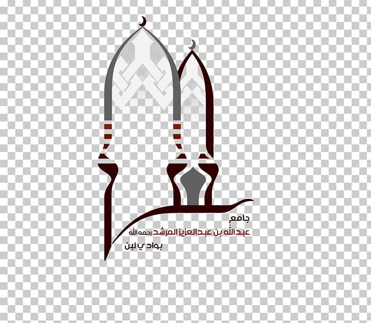 جلب الحبيب Magic The Mother Of A Mosque PNG, Clipart, Artwork, Brand, God, Line, Logo Free PNG Download