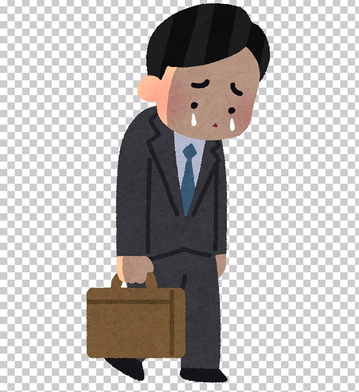 いらすとや Salaryman 生活困窮者 Crying Png Clipart Black Company Blog Businessman Cartoon Cry Free