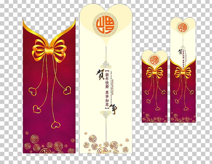 Greeting Card Chinese New Year Wedding Invitation New Year Card PNG, Clipart, Birthday Card, Business Card, Chinese, Chinese Style, Designer Free PNG Download