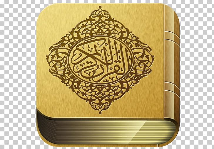 The Holy Qur'an: Text PNG, Clipart, Allah, Android, Apk, Book, Brand Free PNG Download