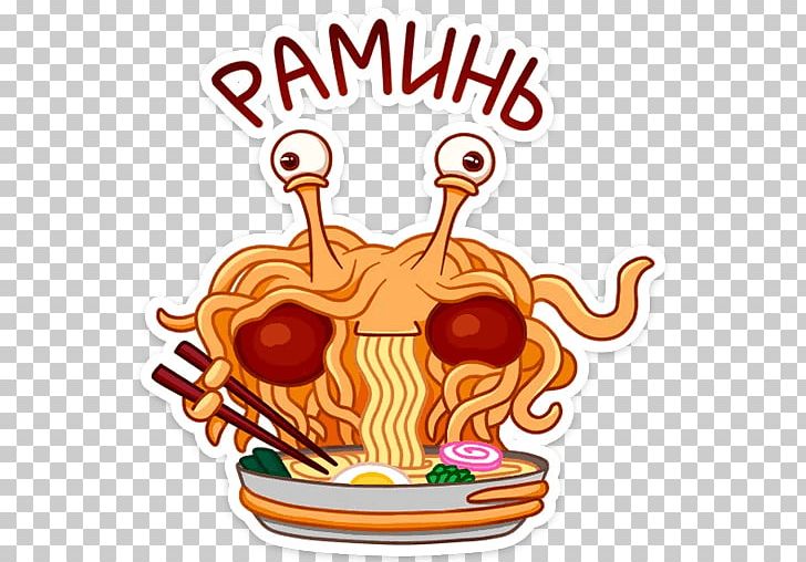 Pastafarianism Sticker Telegram Flying Spaghetti Monster PNG, Clipart, Area, Artwork, Atheism, Flying Spaghetti Monster, Food Free PNG Download