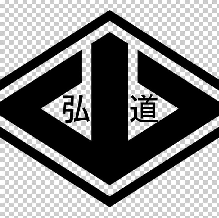 Kodo-kai Yamaguchi-gumi Yakuza Gang Yamaken-gumi PNG, Clipart, Angle, Area, Black, Black And White, Boss Free PNG Download