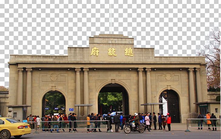Presidential Palace Gujiming Temple Yangtze River Crossing Campaign Arch PNG, Clipart, Arch, Building, Door, Facade, Flower Arch Free PNG Download