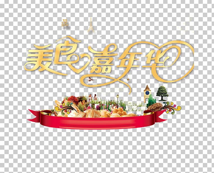 French Cuisine Food Festival PNG, Clipart, Carnival, Carnival Mask, Carnival Vector, Cuisine, Download Free PNG Download