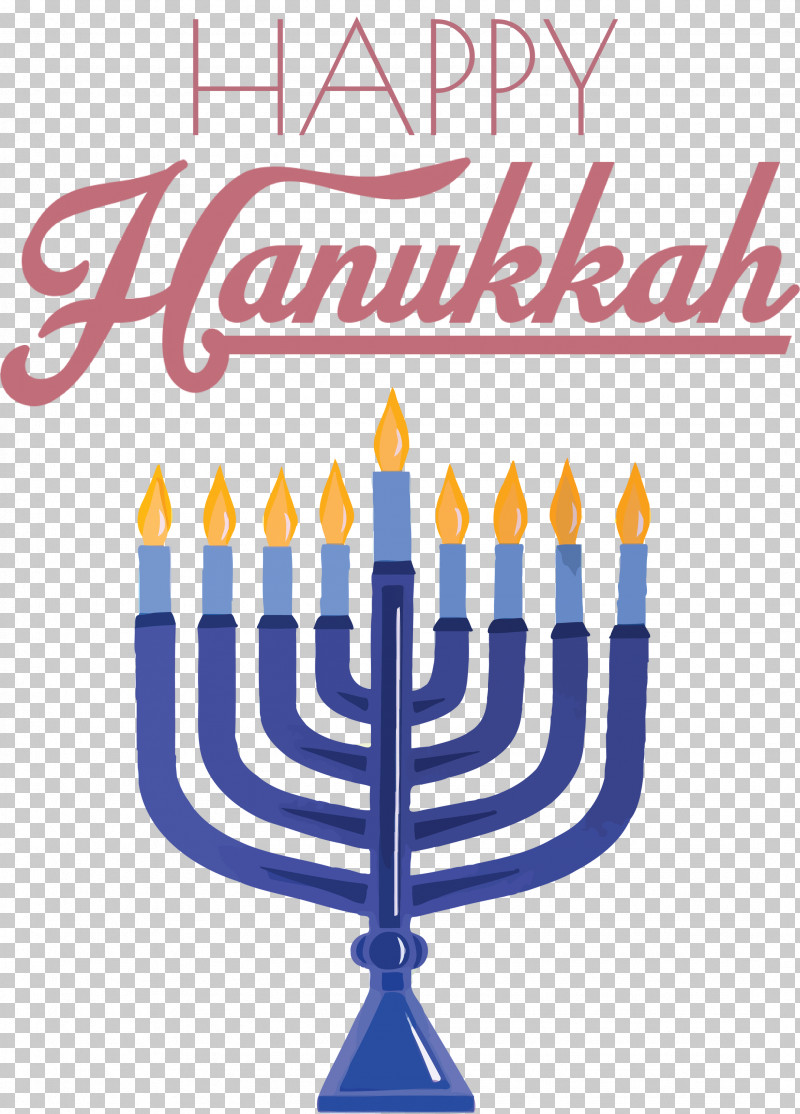 Hanukkah Happy Hanukkah PNG, Clipart, Candle, Candle Holder, Candlestick, Event, Geometry Free PNG Download