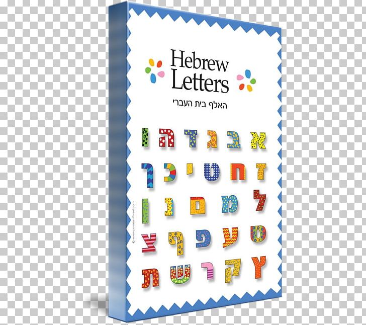 Hebrew Alphabet Hebrew Language Font PNG, Clipart, Alphabet, Area, Hebrew Alphabet, Hebrew Language, Index Cards Free PNG Download