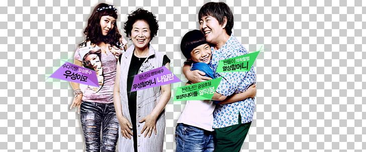 Family HTV3 Chigu Goat Vietnam Trung Tâm Truyền Hình Cáp PNG, Clipart, Child Actor, Clothing, Drama, Family, Friendship Free PNG Download