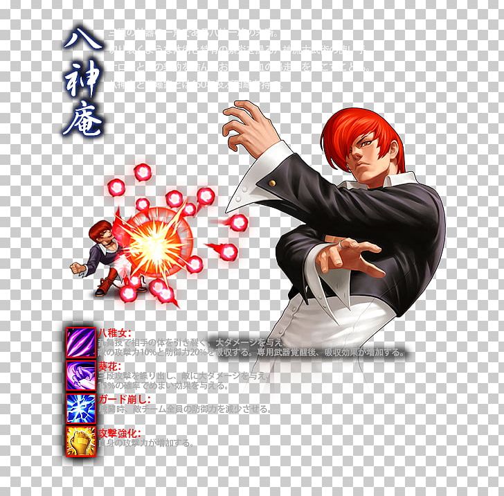 The King Of Fighters '98 The King Of Fighters '97 The King Of Fighters XIII Iori Yagami PNG, Clipart,  Free PNG Download