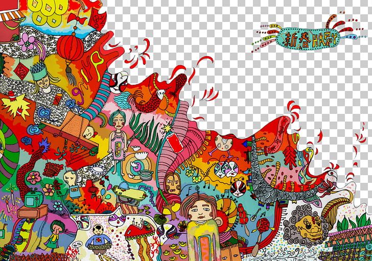 Chinese New Year Nian Festival Illustration PNG, Clipart, Cartoon, Cartoon Characters, Characters, Chinese New Year, Creative Work Free PNG Download