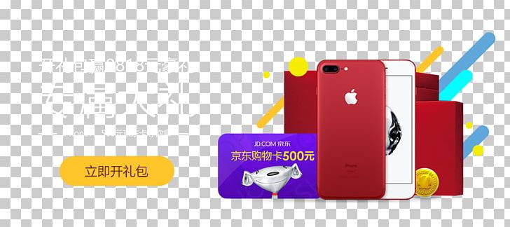 Logo Apple Brand Technology PNG, Clipart, Apple, Apple Iphone 7 Plus, Brand, Graphic Design, Iphone Free PNG Download