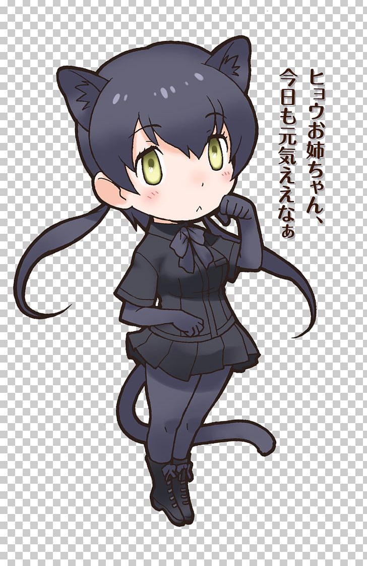 Leopard Kemono Friends Panther Tiger Felidae PNG, Clipart, Animals, Anime, Asian Smallclawed Otter, Black, Black Cat Free PNG Download