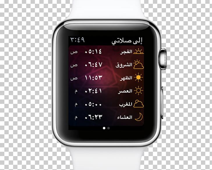 Apple Watch Series 2 Apple Watch Series 3 Apple Watch Series 1 PNG, Clipart, Android, Apple, Apple Watch, Apple Watch Series 1, Apple Watch Series 2 Free PNG Download