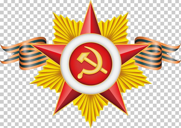 Soviet Union Red Star PNG, Clipart, Army Day, Army Soldiers, Army Texture, Army Vector, Button Free PNG Download
