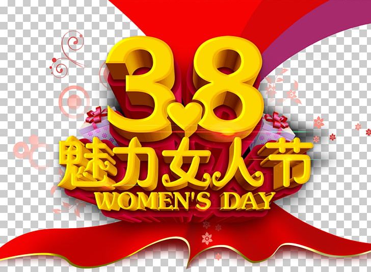 International Womens Day Poster Woman March 8 PNG, Clipart, Child, Childrens Day, Computer Wallpaper, Fathers Day, Holidays Free PNG Download