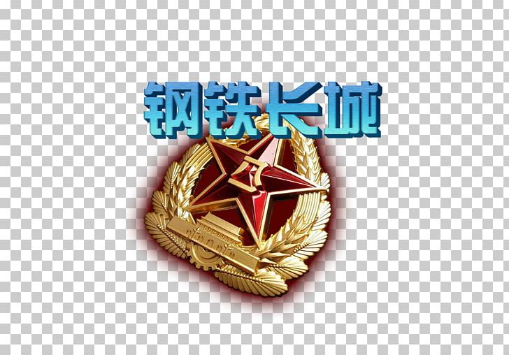 Badge Dxeda Del Ejxe9rcito PNG, Clipart, Army, Army Day, Building, Day, Decorative Free PNG Download
