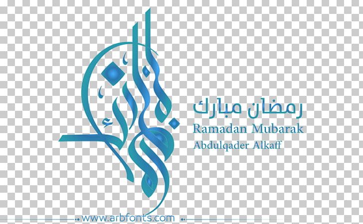 Manuscript Ramadan Hajj Eid Mubarak Holiday PNG, Clipart, Balqees Ahmed Fathi, Blue, Brand, Diagram, Eid Aladha Free PNG Download