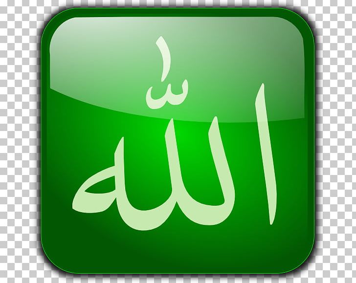 Quran God In Islam Allah Isma'ilism PNG, Clipart, Allah, App Store, Brand, God, God In Islam Free PNG Download