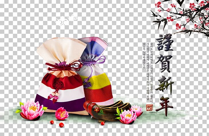 Purse PNG, Clipart, Bag, Chinese New Year, Flower, Flowers, Fukubukuro Free PNG Download