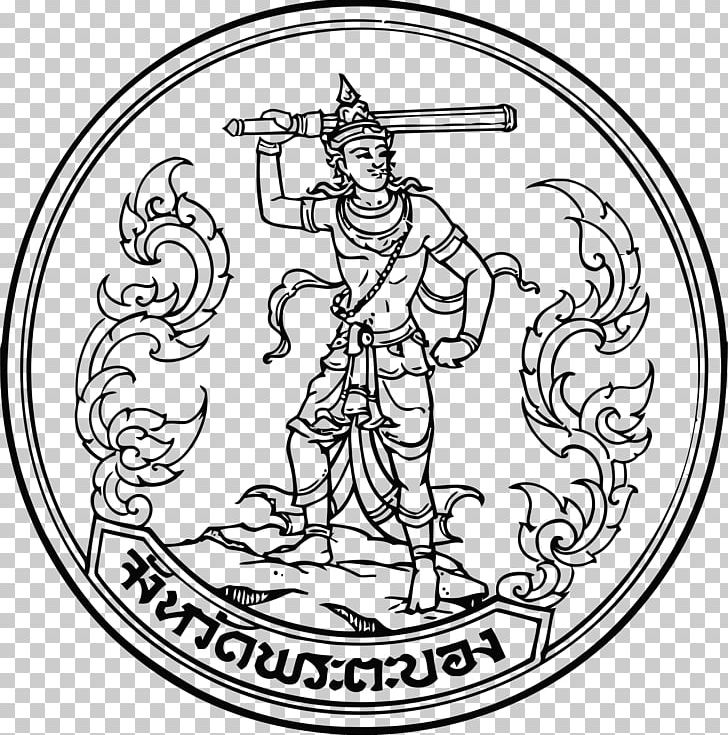 Phra Tabong Province Battambang Provinces Of Thailand Pailin Province PNG, Clipart, Art, Fictional Character, Miscellaneous, Monochrome, Others Free PNG Download