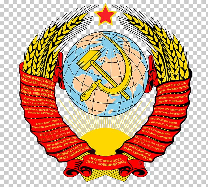 Russian Soviet Federative Socialist Republic United States Dissolution Of The Soviet Union History Of The Soviet Union PNG, Clipart, Art, Ball, Circle, Clip Art, Coat Of Arms Free PNG Download
