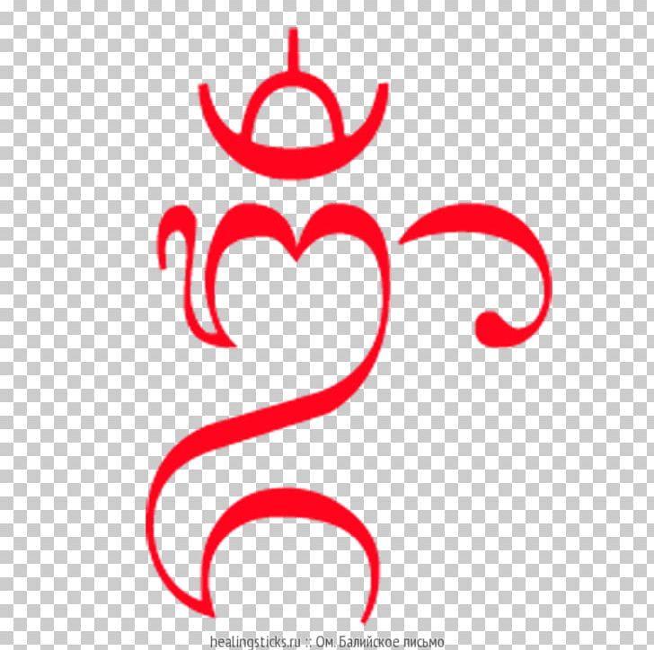 Upanishads Taittiriya Upanishad Symbol Om Hinduism PNG, Clipart, Area, Balinese, Balinese Alphabet, Balinese Hinduism, Balinese People Free PNG Download