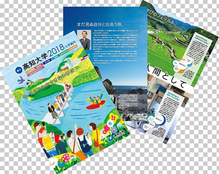Plastic Tourism Brochure PNG, Clipart, Advertising, Brochure, Kochi, Others, Plastic Free PNG Download