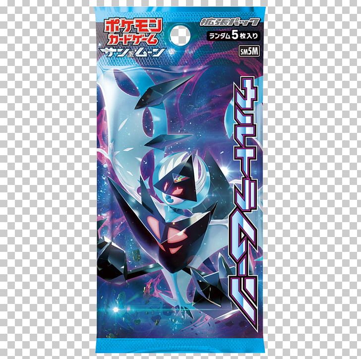 Pokémon Sun And Moon Pokémon Ultra Sun And Ultra Moon Pokémon Trading Card Game Centre Pokémon PNG, Clipart, Action Figure, Buster Moon, Card Game, Collectable Trading Cards, Expansion Pack Free PNG Download