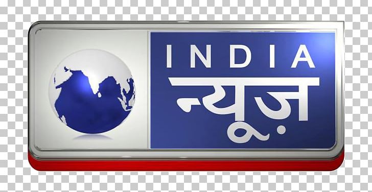 India News Television Channel Itv Network PNG, Clipart, Bokep, Brand, Channel Logo, India, India News Free PNG Download