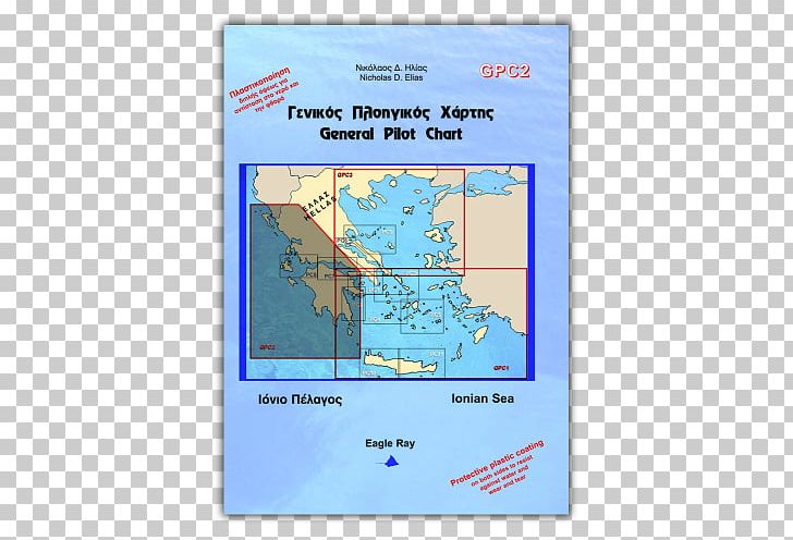 Greece Map Tuberculosis PNG, Clipart, Diagram, Greece, Ionian Sea, Map, Text Free PNG Download
