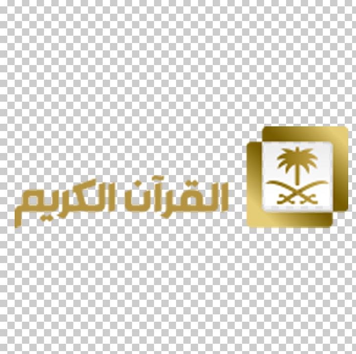Saudi Arabia Television Channel Saudi 2 Streaming Media PNG, Clipart, Al Arabiya, Brand, Entertainment, Internet Radio, Live Television Free PNG Download