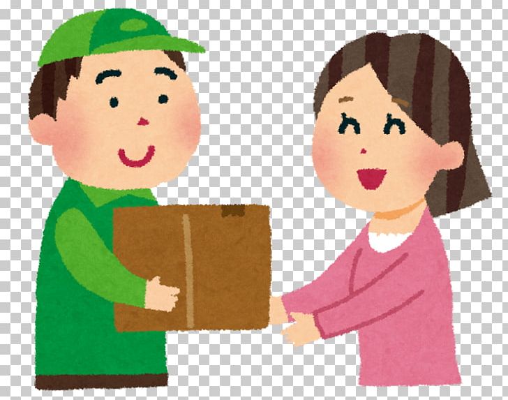 Courier Yamato Transport 宅急便 Sagawa Express ゆうパック PNG, Clipart, Boy, Cartoon, Cheek, Child, Communication Free PNG Download