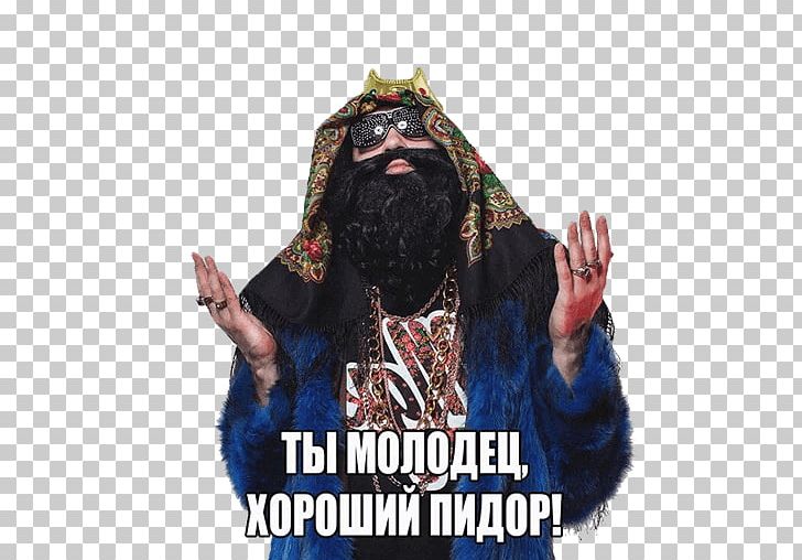 Miami VKontakte User Profile Photography Video PNG, Clipart, Beard, Big Russian, Big Russian Boss, Boss, Brb Free PNG Download