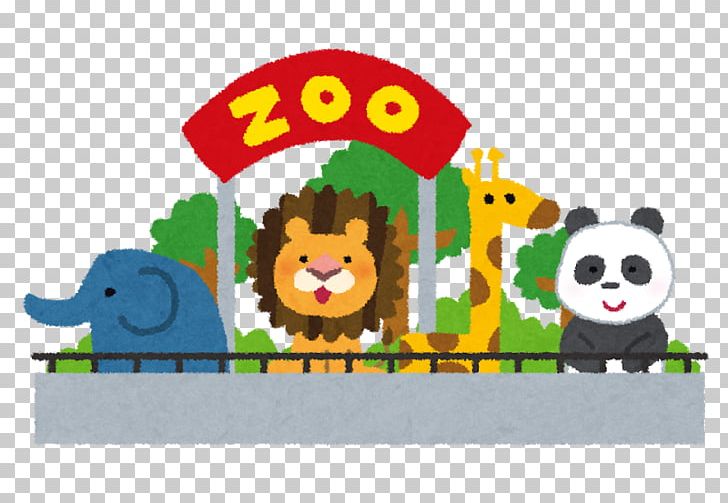 Kobe Oji Zoo Ueno Zoo Fukuyama City Zoo Himeji City Zoo PNG, Clipart, Area, Art, Asahiyama Zoo, Cartoon, Elephantidae Free PNG Download