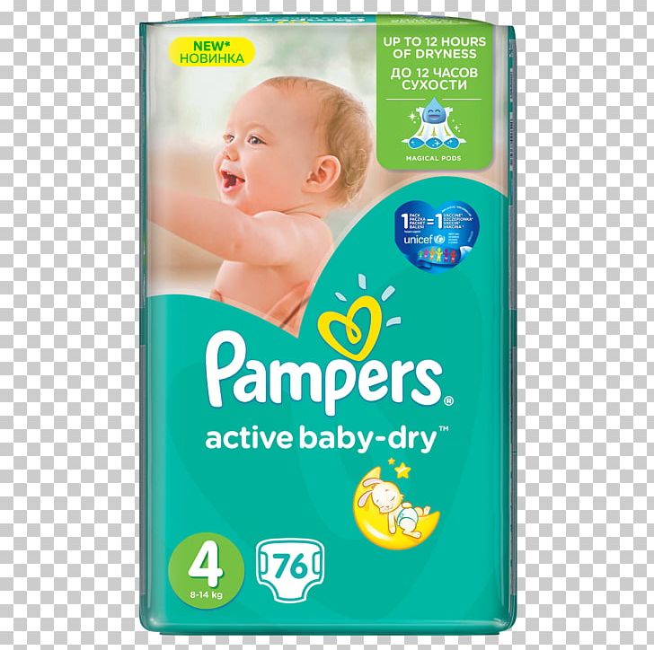 Diaper Pampers Infant Child Rozetka PNG, Clipart, Child, Diaper, Heureka Shopping, Infant, Innovation Free PNG Download