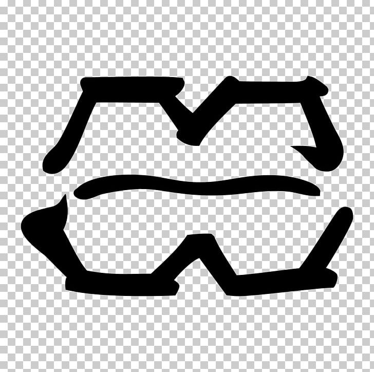 Logo Glasses Brand PNG, Clipart, 2018, Angle, Area, Black And White, Brand Free PNG Download
